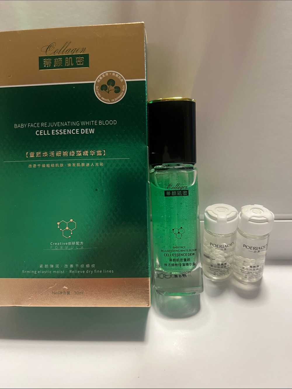 Baby Face Rejuvenating Cell Essence Dew – Green Hydrating Serum